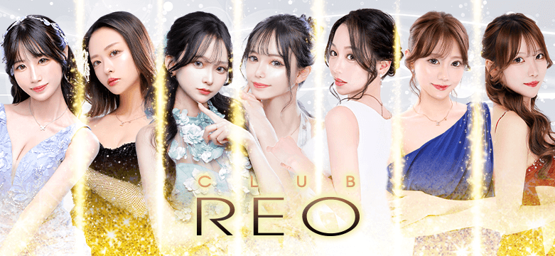 クラブレオ写真