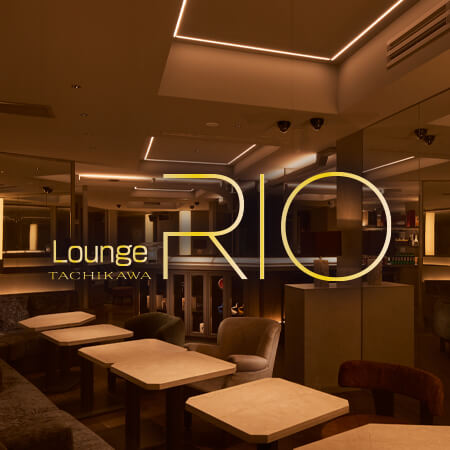 ラウンジリオ立川