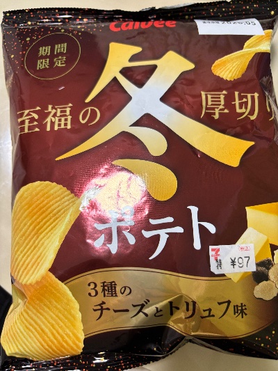 中洲　キャバクラ　キャバ嬢日記