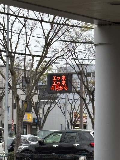 中洲　キャバクラ　キャバ嬢日記