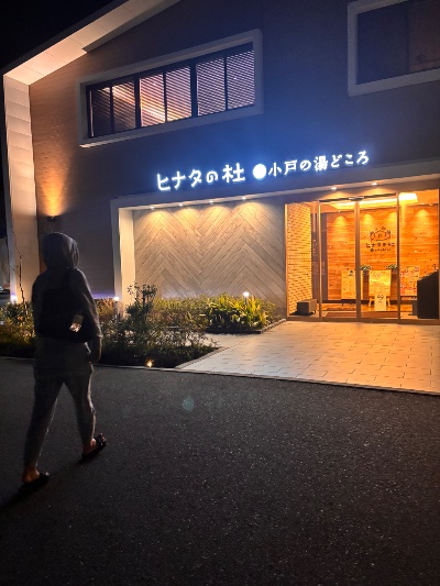 クラブ アネックス さゆり 👸🏻1