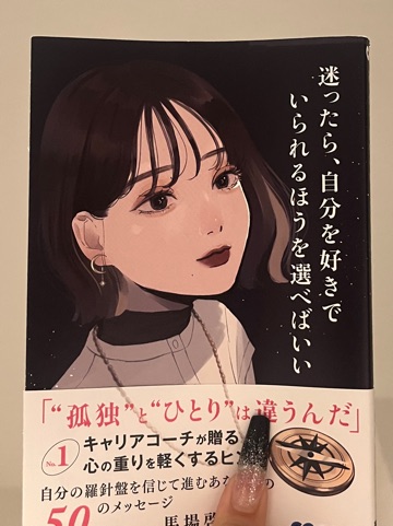 クラブ レオ あいり 📚1