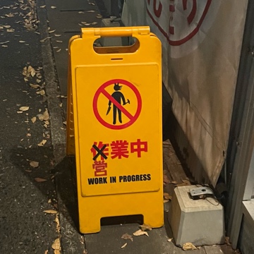 クラブ レオ じゅん 🈺1