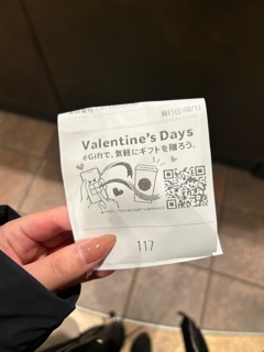 クラブ エスケープ はな ラッキー番号1