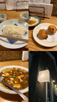 クラブ エスケープ はな お豆腐屋さん💭1