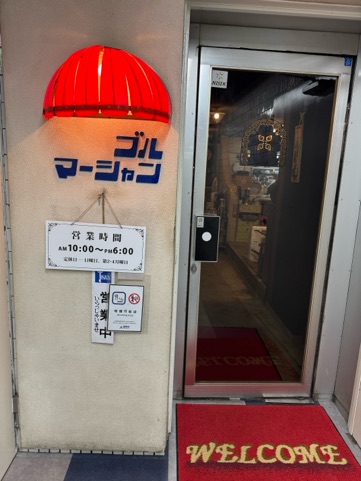 クラブ エスケープ ひまり ひつじ座同盟1