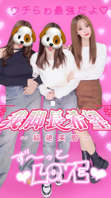 クラブ エスケープ ナホ 我脚長希望😝1