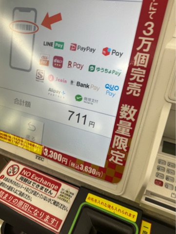 クラブ エスケープ ナホ 良い気分⑦①①1