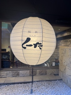 クラブ エスケープ ナホ くーた🏮💕1