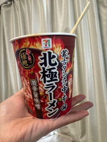 クラブ エスケープ ナホ 辛麺好🌶❤️🔥1