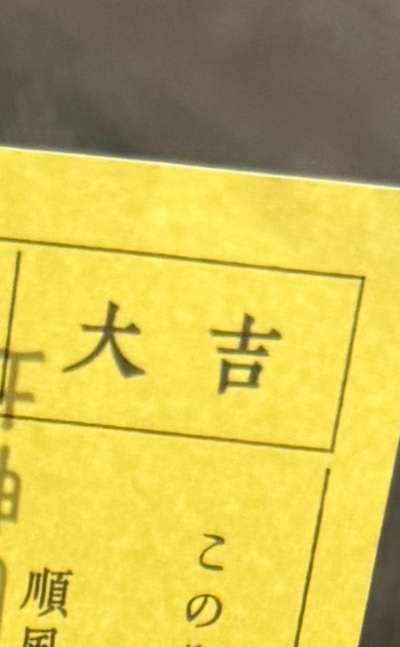 クラブ エスケープ ナホ あけましておめでとう🐴⛩✨️1