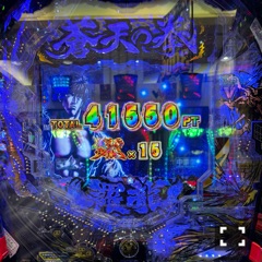 クラブ レオ にいな 今週も頑張ってこ1