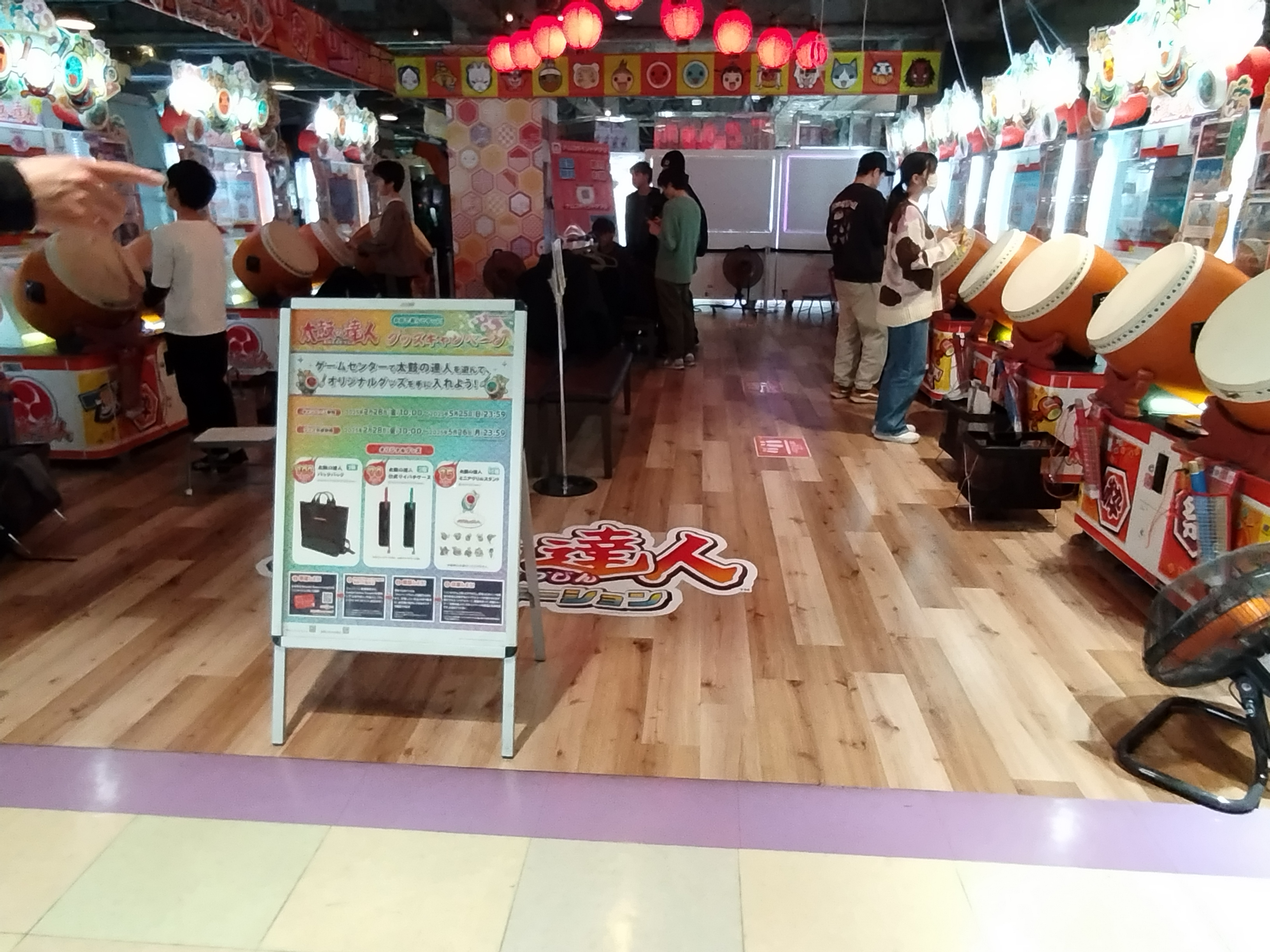 クラブ エスケープ れいか ゲーム♡1