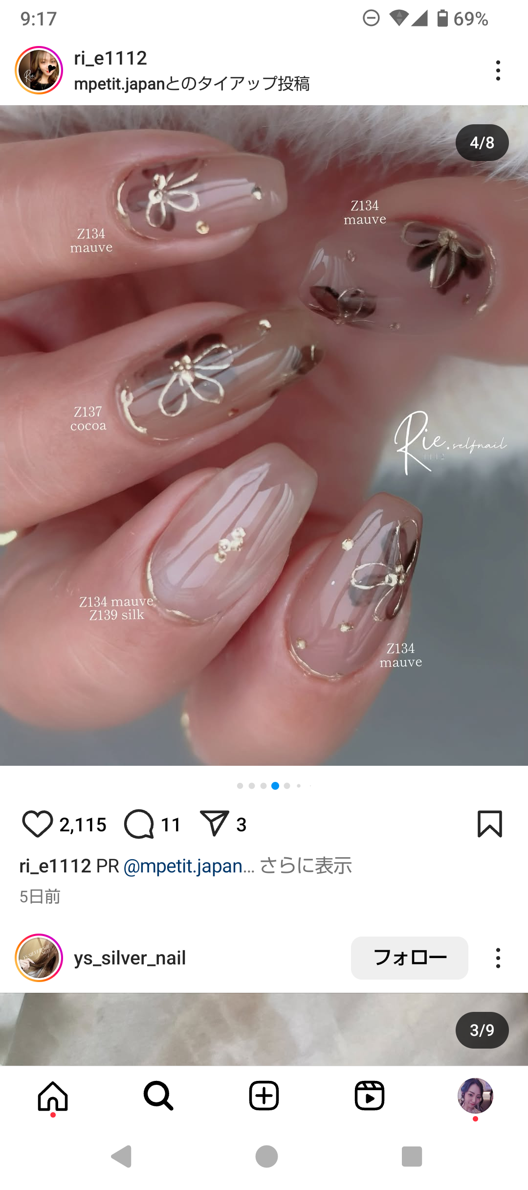 クラブ エスケープ れいか ネイル♡1