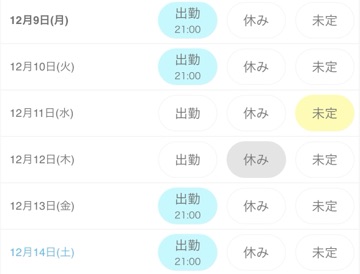 クラブ エスケープ 玲奈 12月9日~🗓1