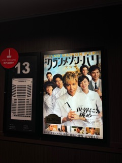 クラブ エスケープ りな グランメゾンパリ🎞️1