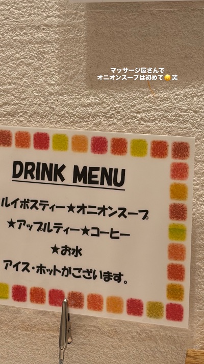 クラブ エスケープ トキ 珍しすぎない?笑1