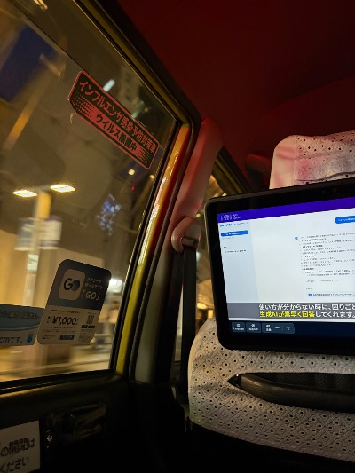 クラブ エスケープ トキ あっという間😳1