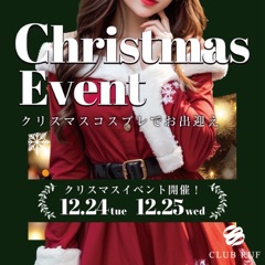 クラブ ライズ もえか 半年ぶり1