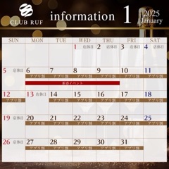 クラブ ライズ もえか 新年1