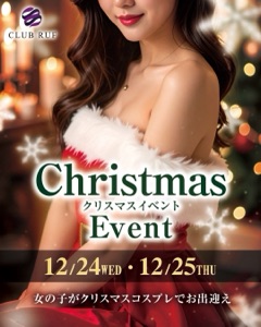 クラブ ライズ もえか こんにちは1