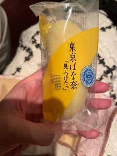 クラブ ライズ もえか 東京バナナ1