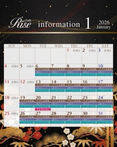 クラブ ライズ もえか ライズ1