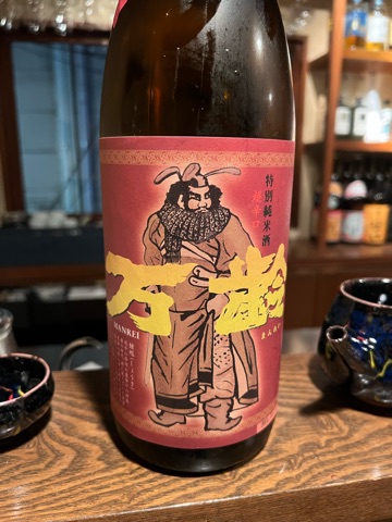 クラブ レオ 美桜 のどがしにました1