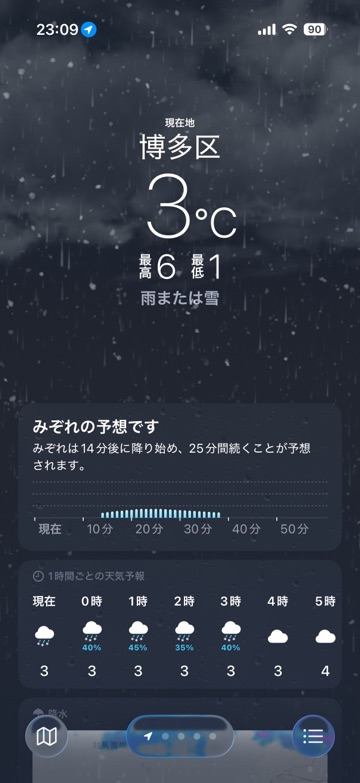 クラブ レオ 美桜 出勤してます🩷1