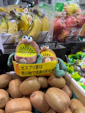 クラブ レオ 美桜 ゼスプリくんは売り物ではありません1