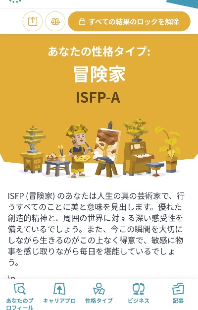 クラブ ロエ れいな 変わってた😯1