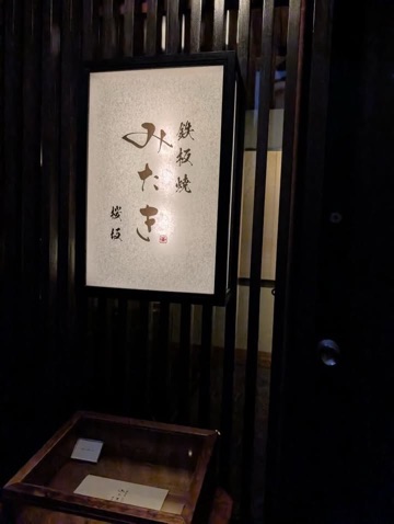 クラブ ロエ ゆうき 2ゆうき1