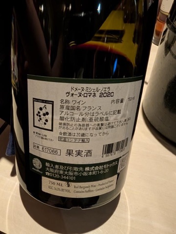 クラブ ロエ ゆうき 5ゆうき1