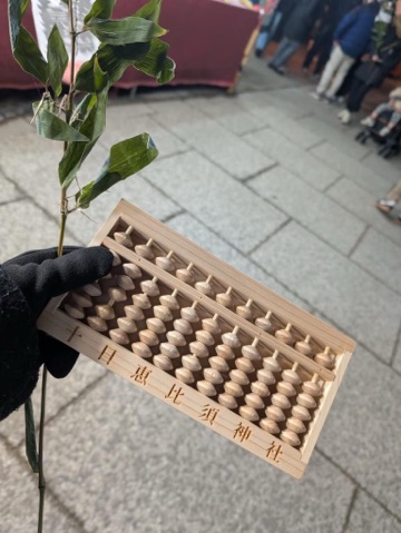 クラブ ロエ ゆうき 39ゆうき1