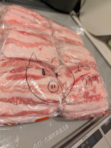 クラブ ロエ ゆうき 36ゆうき1