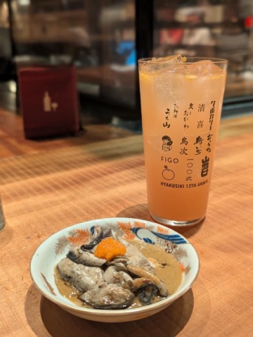 クラブ ロエ ゆうき 23ゆうき1