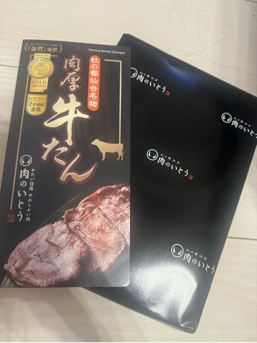 クラブ ライズ りん 牛タン♡1