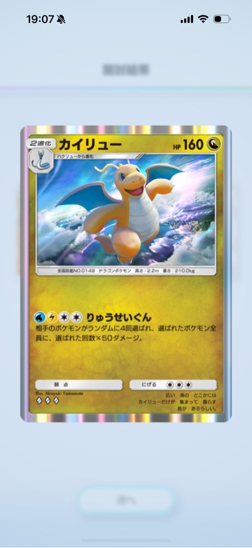 クラブ ライズ りん お休みいただいてます!1