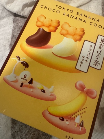 クラブ ライズ りん 東京土産♡1