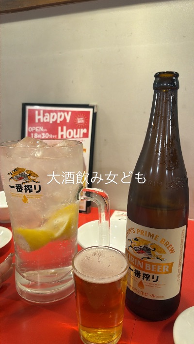 中洲　キャバクラ　キャバ嬢日記