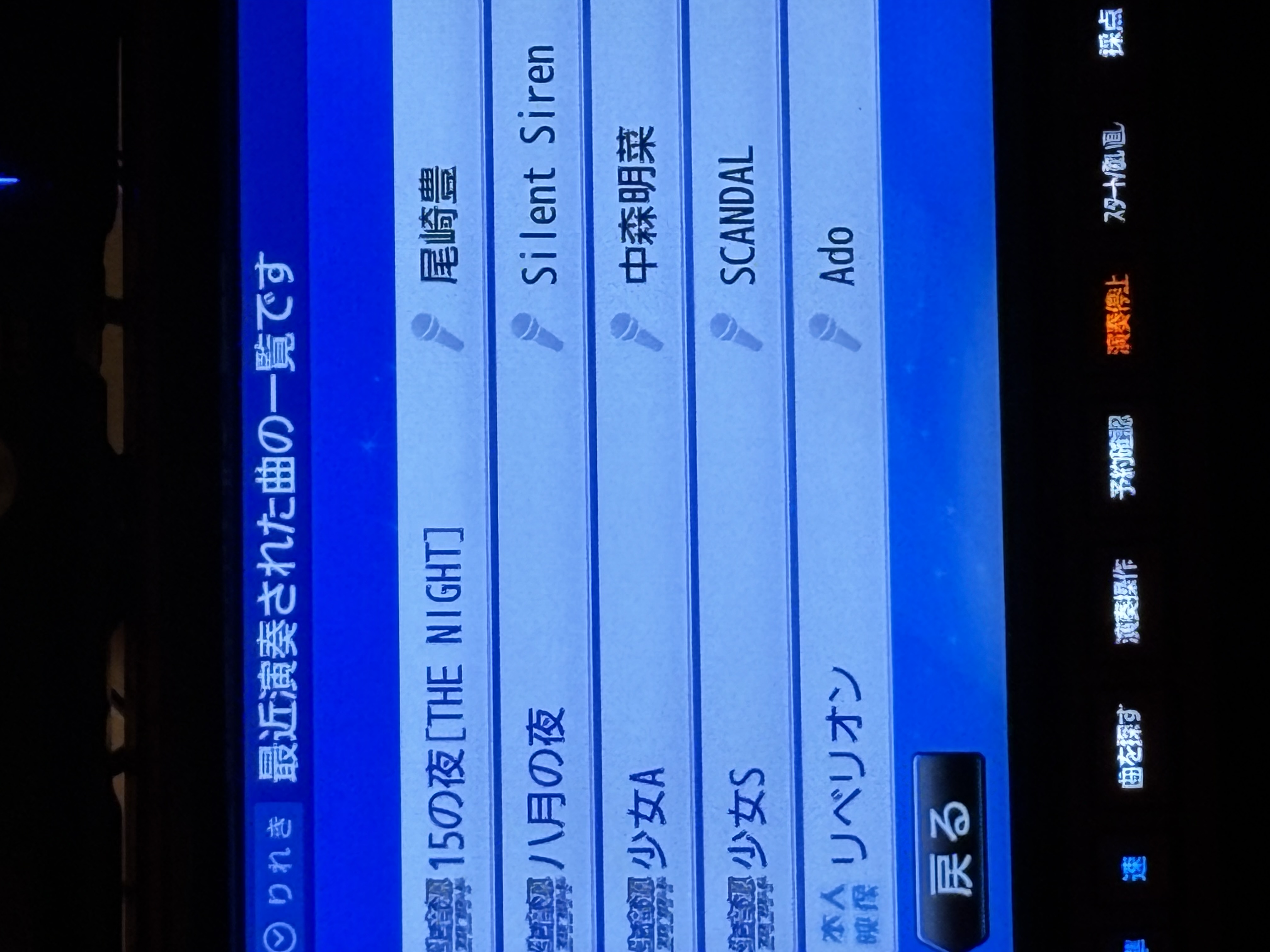 クラブ ライズ りあ RISE りあ1