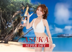 クラブ レオ あすか 告白に自信のある男なんて99%いない1