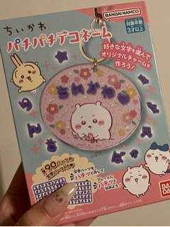 クラブ レオ あすか 寝物語は信用するな1