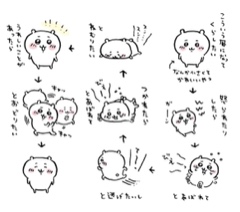 クラブ レオ あすか 人の身体は小宇宙1