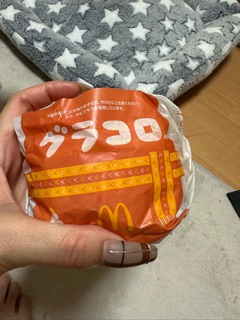 クラブ レオ ひなた 12月4日 🐣1