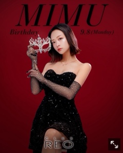 クラブ レオ すみれ みーむちゃーん❤️🖤❤️1