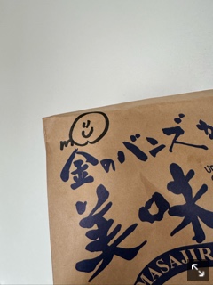 クラブ レオ ゆき 手なのか…1