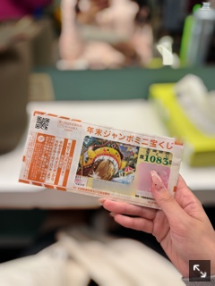 クラブ レオ ゆき 夢を買う1