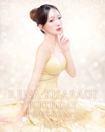 クラブ レオ ゆん ろく1