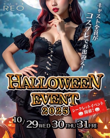 クラブ レオ ゆん じゅうきゅう1